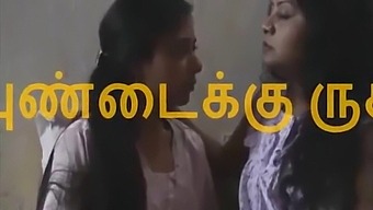 Desi Aunty'S Softcore Sex With Teen Girl - Watch Now In Hd
